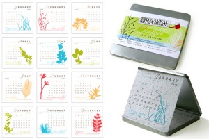 Eco Friendly Plantable Seed Calendar